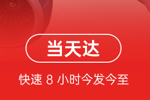 果洛玛沁航空物流航空货运公司【机场