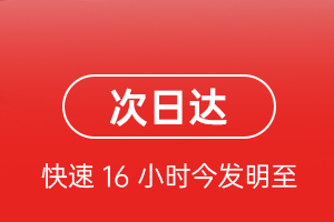 果洛玛沁航空物流航空货运 航空货运