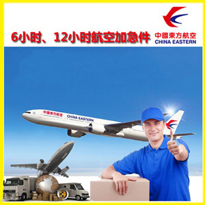 果洛玛沁航空物流公司谈空运的四大作用是什么